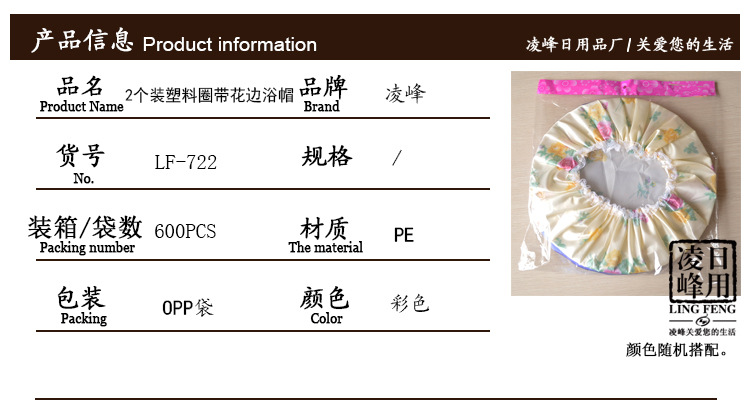酒店洗發(fā)水力挺“萬能浴帽”，國(guó)產(chǎn)民用版防水布如何煉成網(wǎng)紅洗浴神器？